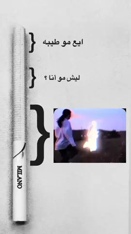 #علي_رشم  أرسمك ملتفتلي وتطلع اوهام #شعر #شعراء #شعراء_وذواقين_الشعر_الشعبي #سمير_صبيح #علي #لايكات #لايك #fyp #ترند_الجكاره #جكاره 