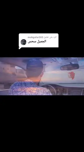 الرد على @mohgafar305 #الفنان_حسين_الصادق #سلمي_عشان_ارد_السلام #اغاني_سودانيه🇸🇩🎧 #سودانيز_تيك_توك_مشاهير_السودان 