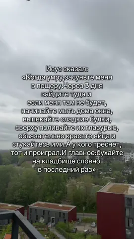 #пасха #пасха2025 