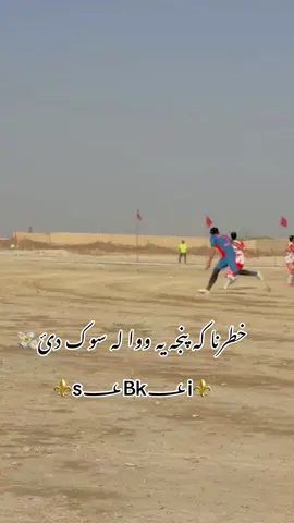 #videoviral #پشتون_تاجیک_هزاره_ازبک_زنده_باد🇦🇫 