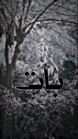 #unfreezemyaccount #viralvideo #foryoupage #viral?videotiktok😇😇 #foryoupage 