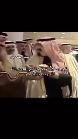 الواحد يتمنى يصير بطاطس ههههههههههههههههههههههههههه #CapCut #مالي_خلق_احط_هاشتاقات🧢 #فلوس #الملك_عبدالله_الثاني #بابا_عبدالله #الملك #السعوديه 