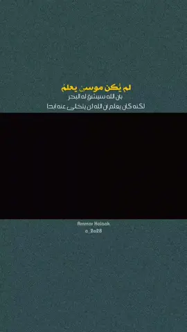🤎✨ #الحسين #ياحسين #كربلاء #النجف #كربلاء_المقدسة #العباس #ياعباس   #هيهات_منا_الذلة #موكب_حسيني #زيارة_الحسين #عاشوراء #اربعينية_الحسين   #محرم #مجالس_حسينية #لطميات #رثاء #شيعة_أهل_البيت