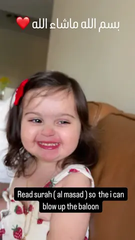 ماشاء الله 💚💚 هي اول مرة لولو بتتشجع تقول السورة كاملة حتى لو اكلت بعض الكلمات بس انا فرحانة لانها صارت حافظة خمس سور من بينهم نصف سورة النبأ 🩵🩵 و بدأنا نحفظ عواصم البلدان مع بعض🖤 