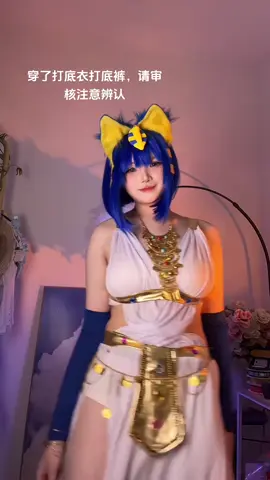 #cosplay #xuhuong #cute #xh #cos #douyin 