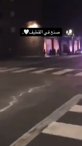 #القطيف_الشرقية #الشعب_القطيفي 