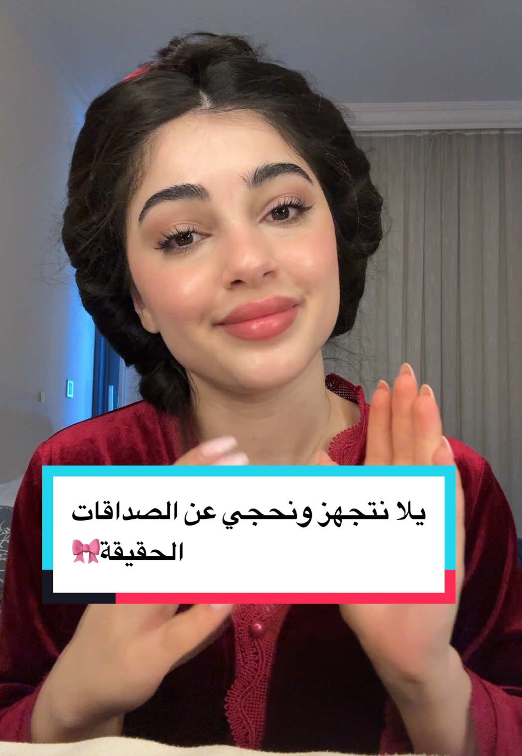 شنو رأيكم بالصداقة وصارتلكم مواقف خلتكم تتعلمون دروس منها سواء ايجابية او سلبية ؟ #خلود_الفارس #fy #viral #ForYou #trending #اكسبلور #TikTokTrend #student #صباح_الخير #grwm #kholodalfaris 