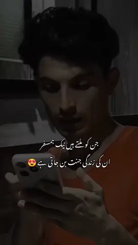 ❤💯😍🌹#cutemughal26 #foryou #foryoupage #unfreezemyaccount #grow #account #viral_video #tiktoktrend 