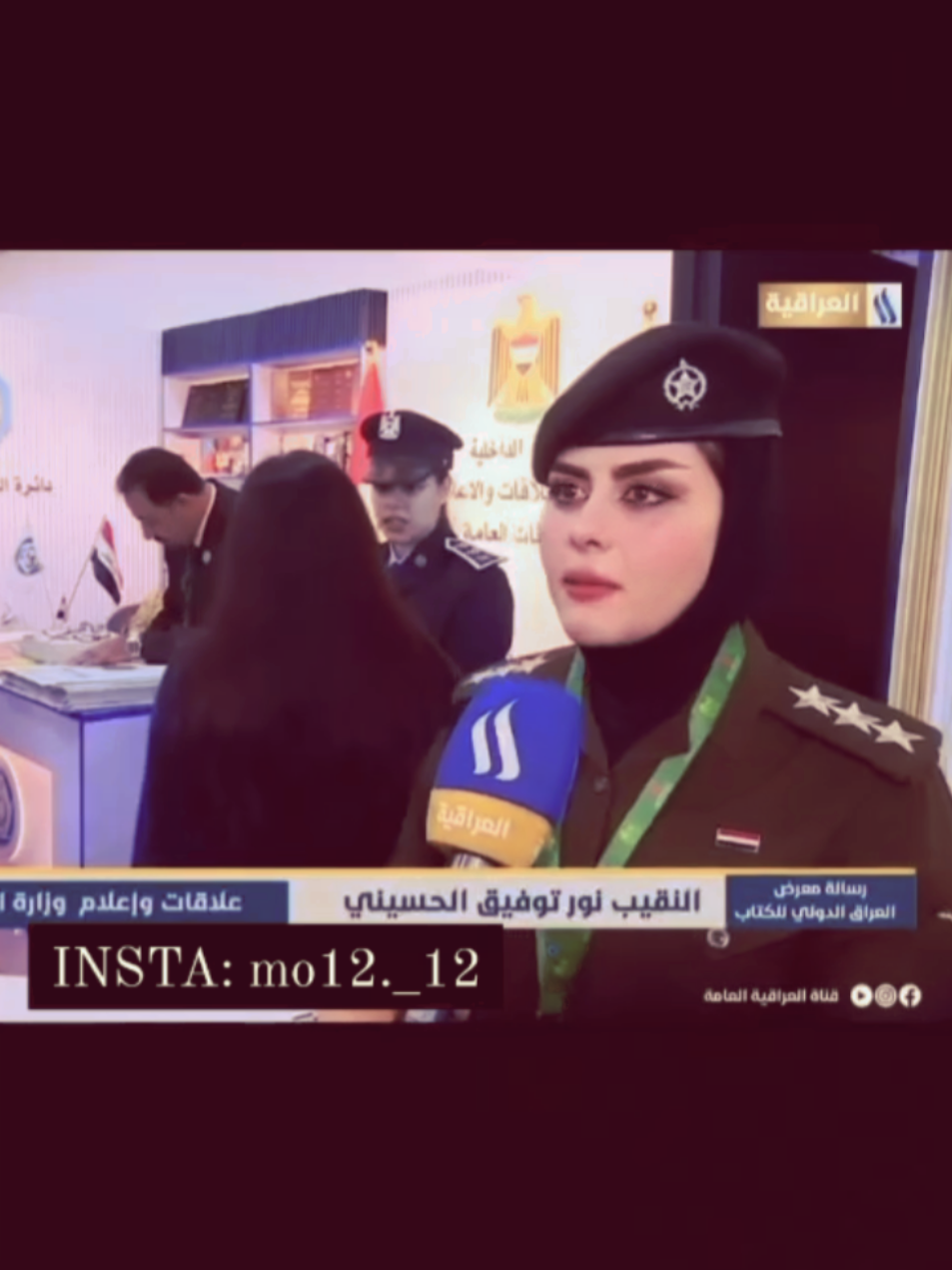 نقيب نور توفيق +نقيب صفا#وزارة_الدفاع #وزارة_الداخلية #ضباط_العراق #اعلام_وزارة_الدفاع_🇮🇶 #ضباط_العنصر_النسوي_⭐️ 