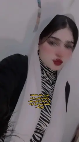 ليـتـنآ نعــرف نـــهآيــه آلآشــيـآء قبـــل آن نبـــدئـهآ... 🥀🔗🚶 #capcut #بنت_الانبار #fypシ゚ #بنت_هيت #fyppppppppppppppppppppppp #لايك_متابعه_اكسبلور #مشاهير_تيك_توك_مشاهير_العرب 