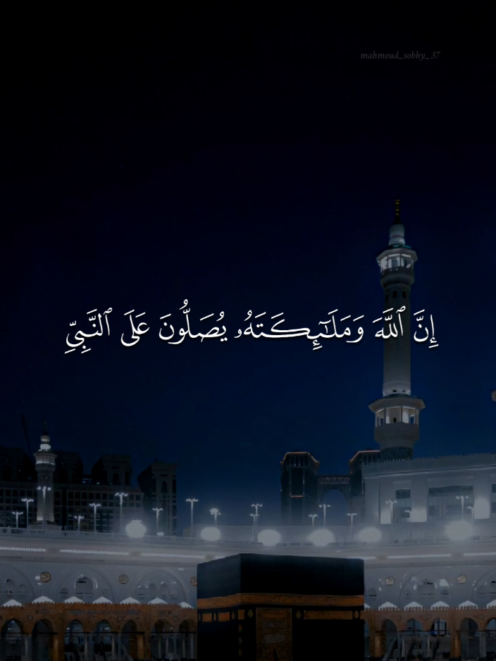 صلوا عليه💜#ماهرالمعيقلي #قران #quran #quran_alkarim #قرآن_كريم 