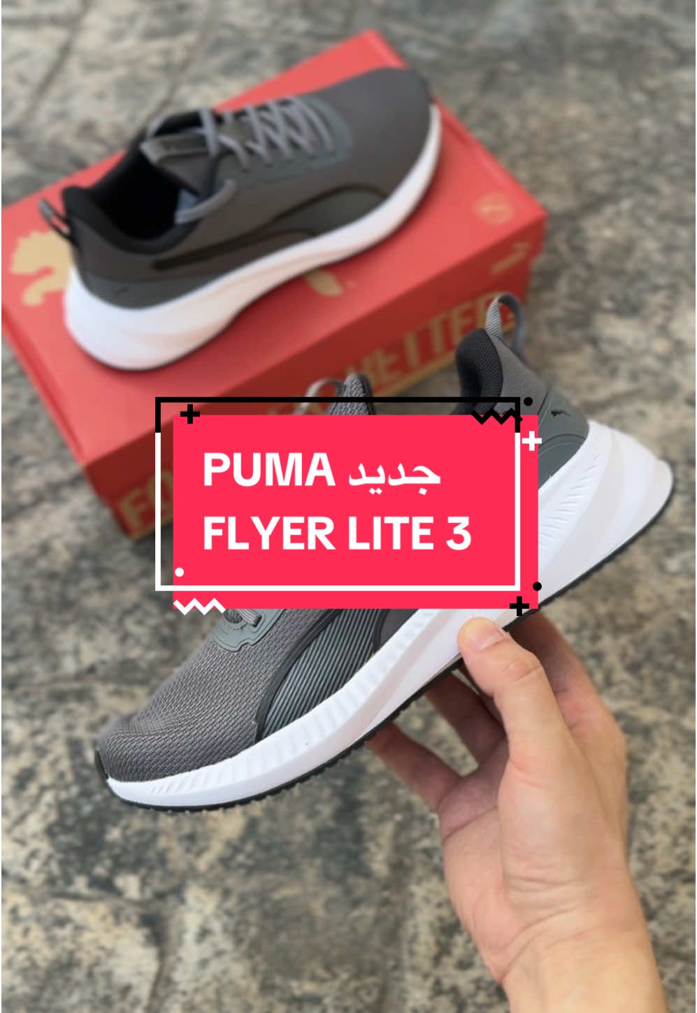 ‎حذاء اصلي خفيف ومريح من الماركة العالمية #puma  إسم الحذاء: PUMA FLYER LITE 3 ‎العنوان : برج البحري الجزائر الشاطئ ‎المقاسات من 40,5 الى 44,5 ‎لمزيد من المعلومات اتصلو بنا في الواتساب :  +213 670 00 89 16‬ ‎العنوان GPS :  jogger sport ‎#التوصيل_متوفر🚗  ——- ‎#احذية_رياضية #رجال #sport #dz #sportswear #fyp #for 