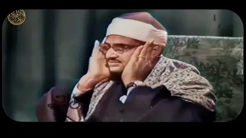 نوادر| المنشاوي تلاوة مرئية من سورة البقرة🤍#المنشاوي #سورة_البقرة #محمد_صديق_المنشاوي 