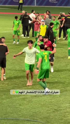 #القيثارة_الخضراء_قصه_عشق_لا_ينتهي🎻💚 #نادي_الشرطه_العراقي👽💚 #القوة_الجوية_عشق_لا_ينتهي💙 #الجماهير_العراقية #اكسبلور 