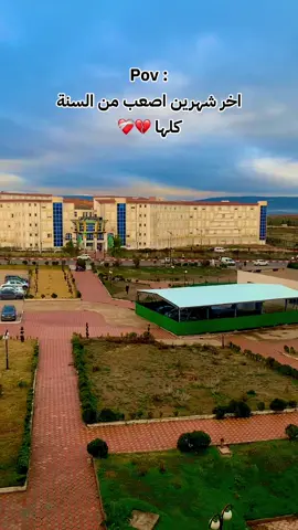 Medit ga3 wech 3ndi 💔🥹 #constantine #explore 