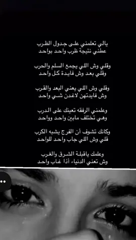 اكسبلووووور 💔💔💔💔💔 يبري حالي  🌹🌹🌹🌹🌹