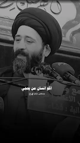 الناس نوعين #السيد_علي_الطالقاني 
