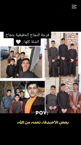 وٌآنِ لَيَسِ لَلَآنِسِآنِ آلَآ مًآسِعٌئ🙂🤍