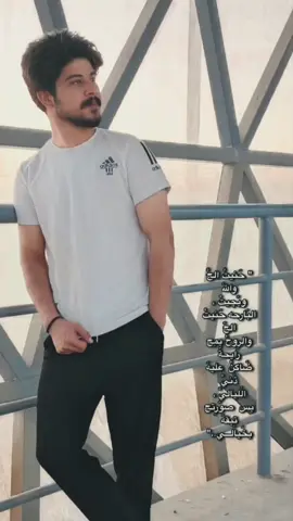 #حسين_الغزال #حنيت #جبار_رشيد #حسين_علي 