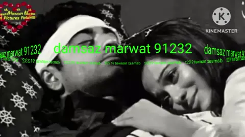 #damsazmarwat