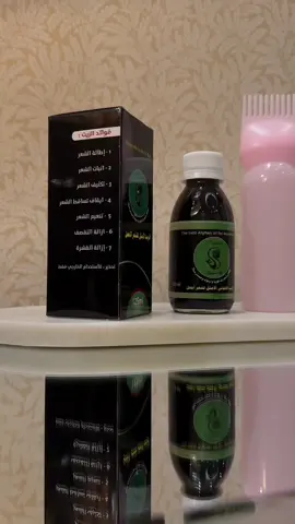 شعر جميل في 7 أيام فقط! بدون كيماويات#إطالة_الشعر #تكثيف_الشعر #علاج_تساقط_الشعر #جمال_الشعر #تيك_توك_السعودية #زيت_أفغاني 