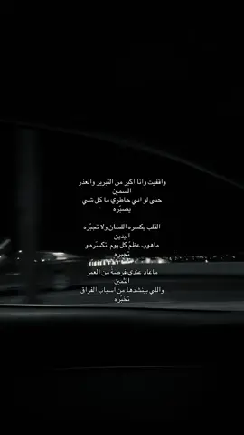 #هواجيس #fyp #fypシ #foryoupage #foryou 