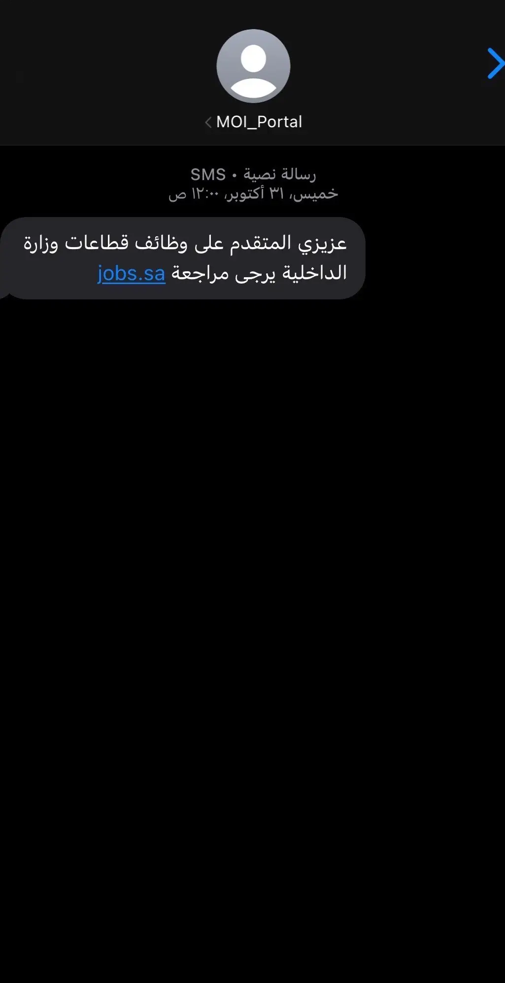 #القبول_النهائي #الدفاع_المدني #اكسبلور #قطاعات_وزارة_الداخلية 