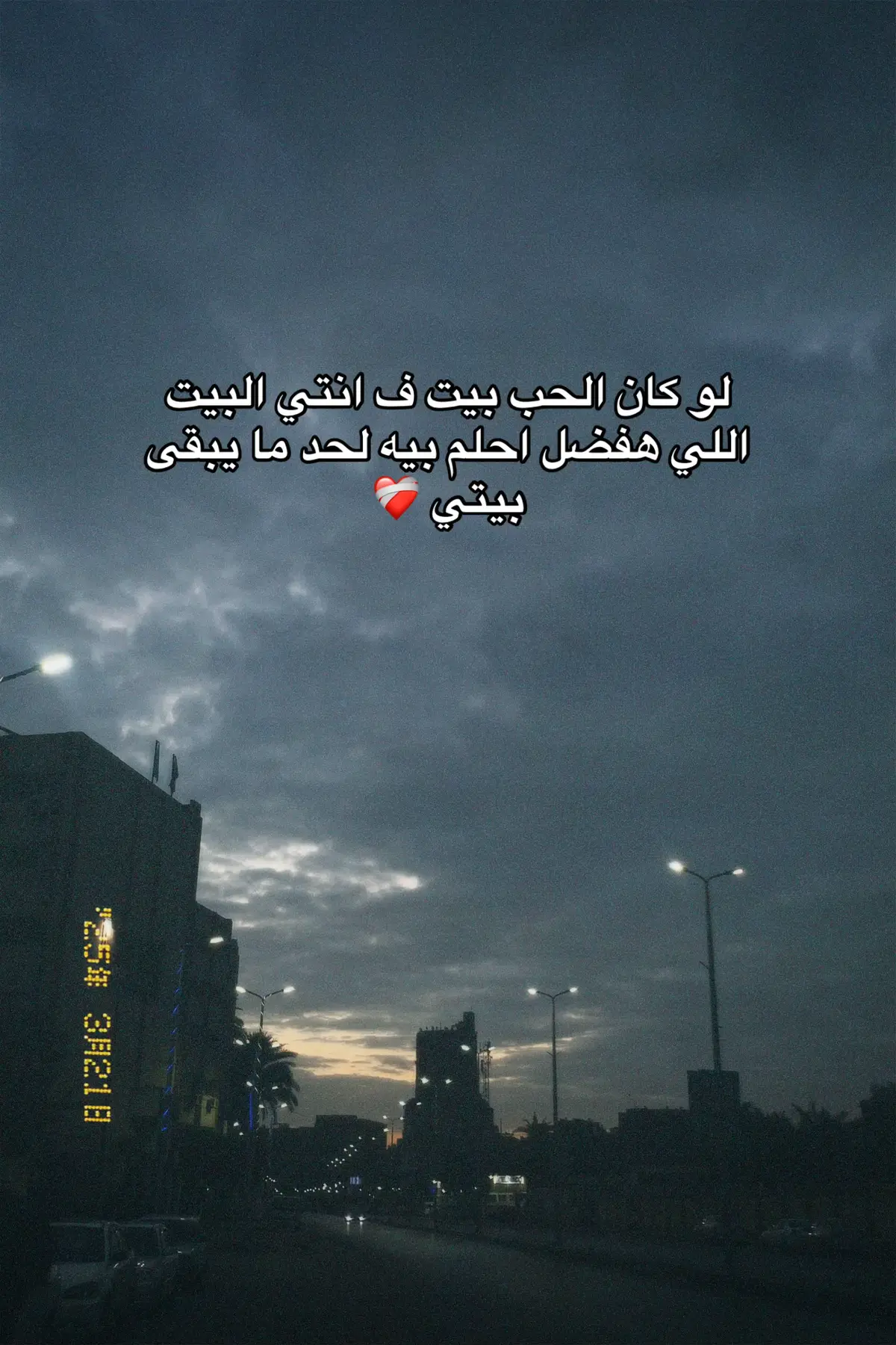 #basel_tarek #fypシ #بــيــســو♡ 