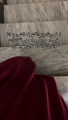يعني ساعتين ثلاث وش بيصير؟