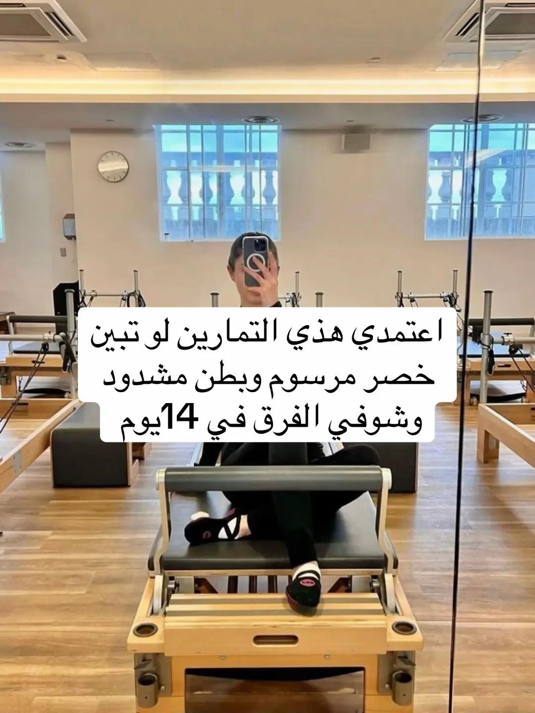 #تمارين_البيلاتس #u4 #viral #pilates #رياضة_تحفيز 