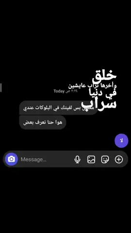 دلوقتي بقو اغراب 😂#mahamoudatef #fyp #foryou 