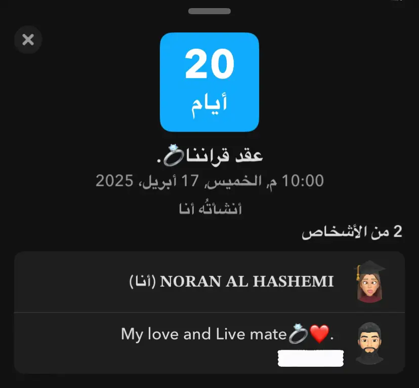 #طلال_مداح #عقد_قراني #حبيبي🤍💍 #ملكه #explore 