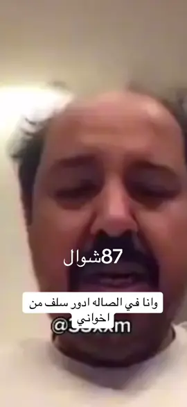 #ميمز #ريأكشنات #الشعب_الصيني_ماله_حل😂😂 #طفرة_شوال #طفرنا #مطفرين #النجدة #اخر_الليل #اغاني #الرياض #السعودية #رهف_القحطاني #البراندات  #شيلات #وزارة_الدفاع #وزارة_الداخليه #تخرج #وظائف 