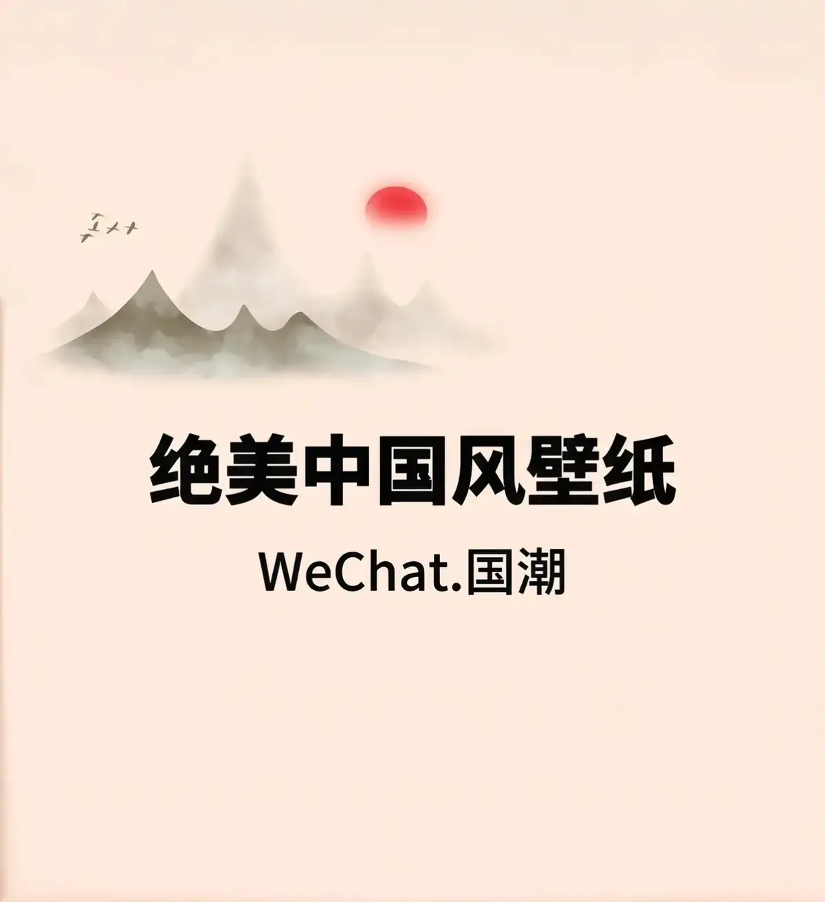 #iphone壁紙 #壁紙にどうぞ #壁紙推薦 #桌布 #壁紙 #手機壁紙 