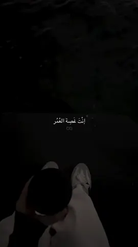 أنـتـي غــََصِـة الـعُـمُـر 💔   ً ً      #انتي_غصة_العمر #قلبي_اطمأن #اكسبلور #الندم #الزمن_الجميل #اكسبلورexplore #قديم #دمشق #fyp #viral #foryou 