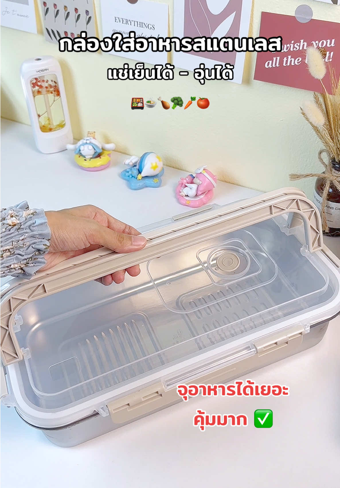 กล่องใส่อาหารสแตนเลส ราคาถูกมากก 📌📌🧺 #กล่องใส่อาหาร #กล่องใส่อาหารสแตนเลส #กล่องเก็บอาหาร #กล่องเก็บอาหารสแตนเลส #เทรนวันนี้ #fyppppppppppppppppppppppp 