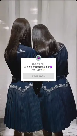 ただただ尊かった #乃木坂46 #遠藤さくら #賀喜遥香 #かきさく #Instagram