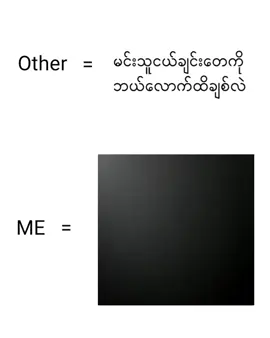 #ငါ့သူငယ်ချင်းတေကိုအဲ့လောက်ထိချစ်တာ #fypviralシ #fypviralシ #fypviralシ #fypage #fyage #fypシ #tiktokmyanmar🇲🇲 #fypシ゚viral🖤tiktok #fyppppppppppppppppppppppp 
