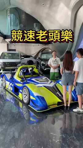 老頭樂使用又快樂，我也想買一台 #tiktok #搞笑 #笑聲會傳染 #反轉 