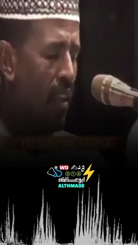 #زول_خرافي_ودالنصري #شوايقه_والبلد_رايقه #ودابــــوعـــاقـــــله🇸🇩 