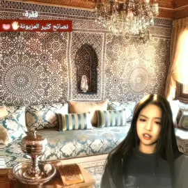 فولو للمزيد من النصائح🖐🏻😼 .  .  .  .  .  #جنجونه🐰💗 #🏳️‍🌈 #ماما_نوال #عالم_الفيك_69 #fypppppppppppppp #fyppppppppppppppppppppppp #روجينا_صاحبت_جودة_الجوانب_واقطع😾💗 #روجينا_دلوعة_الفيك🎀 #داعمت_حسابات❕🌷 #عالم_الاربوب🦄💗 #foruyou #foryoupage❤️❤️ #fyyyyyyyyyyyyyyyy #tiktoklongs #fyp 
