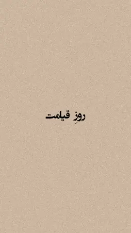 #islamic_video #🥹 #🥹 