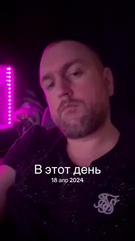 #ВэтотДень 