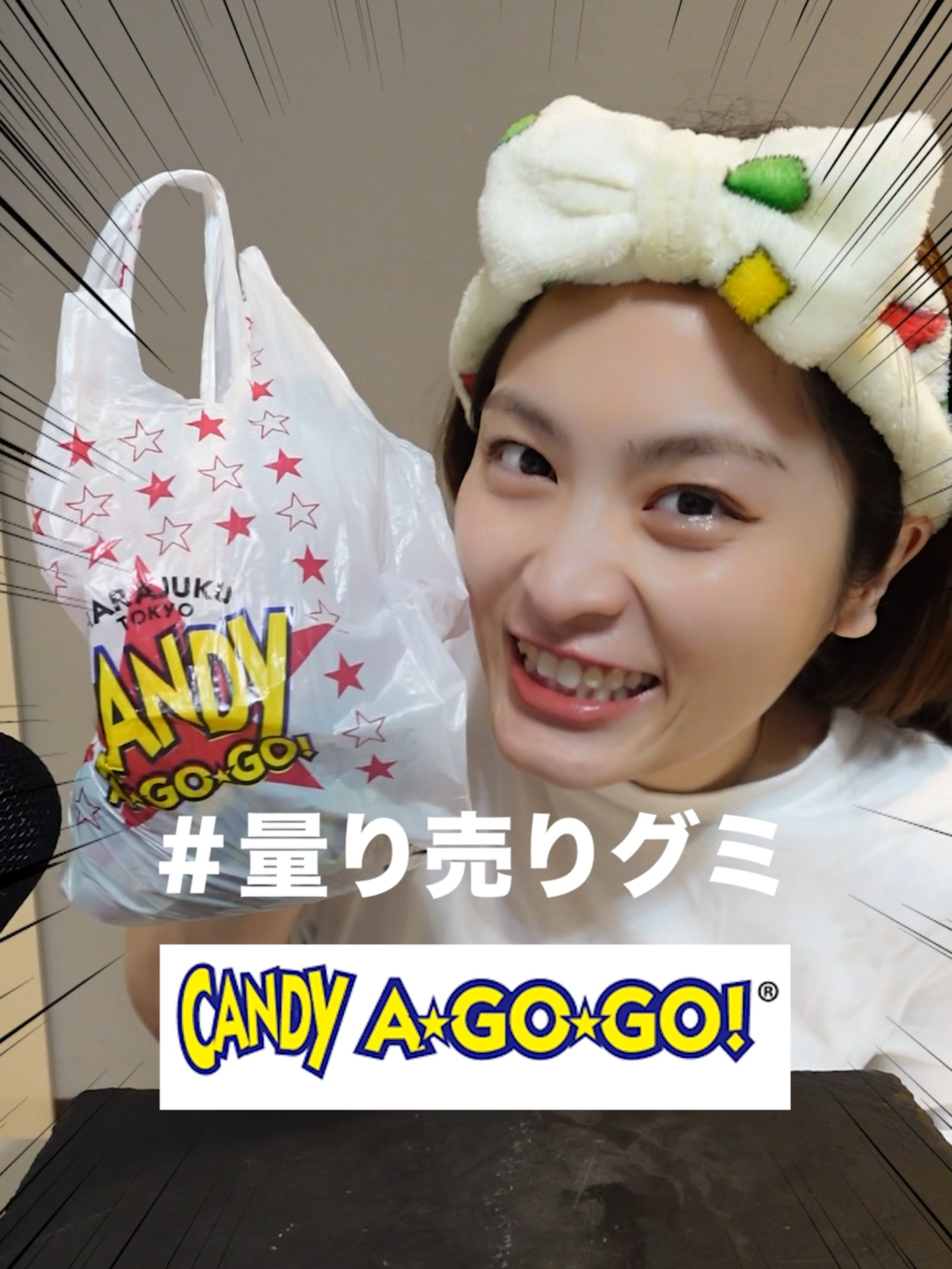 初めての量り売りグミ食べ放題🥹　#mukbang