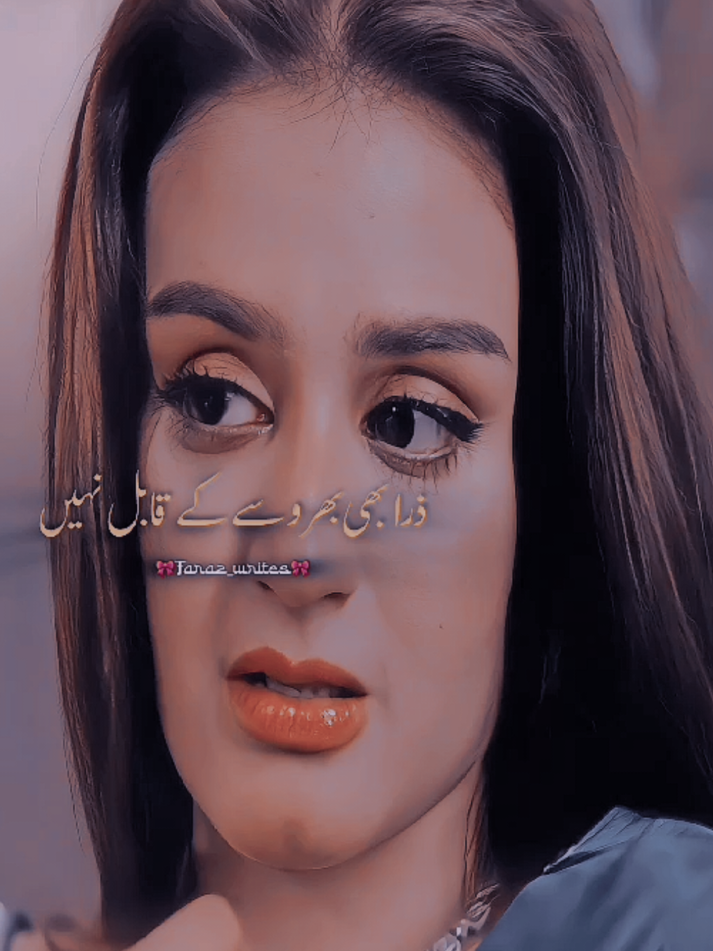 Yeh Herjai Dunia Bari Matlabi #foryou #burhantv #whatsappstatus #illu #faraz_writes18 #foryoupage #fypシ゚ #pakdramas #dayan 