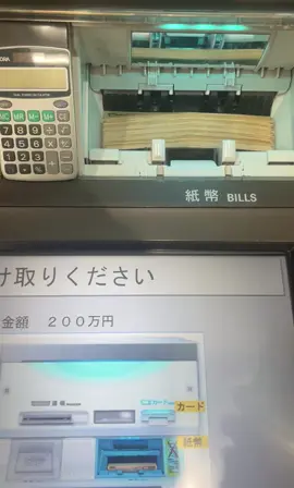 #お金#金運上昇