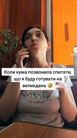Ви вже склали меню на великдень? #паска #пасха #великдень #меню #свято #україна #хозяйка #кошик #рецепт  #рекомендації #рек 