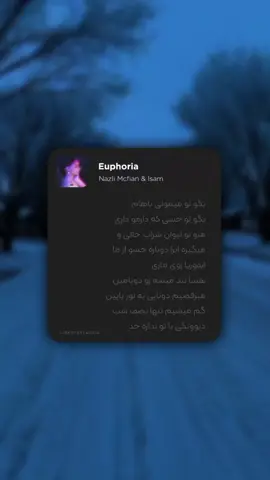 بگو ط میمونی باهام🌚🖤