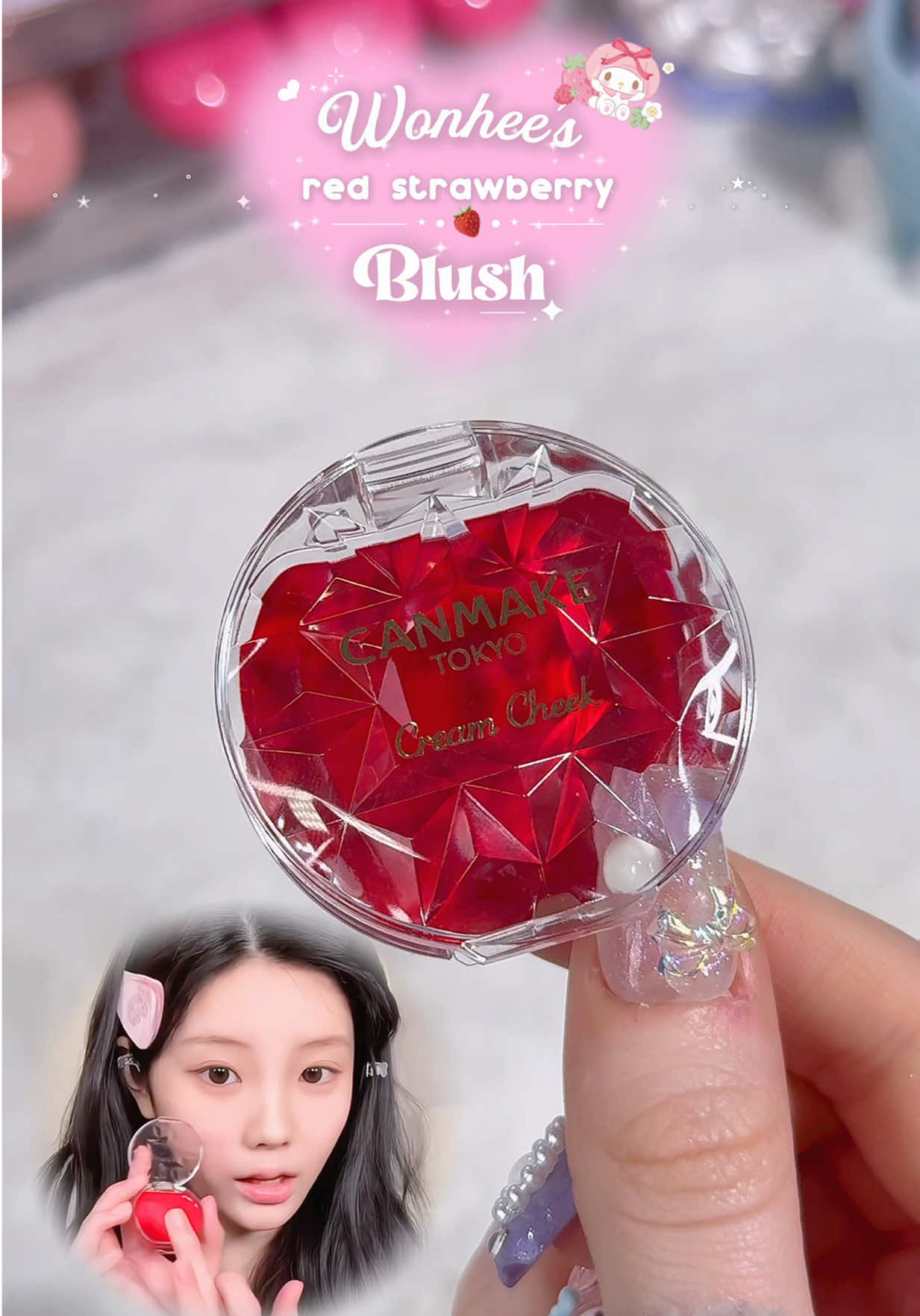 This blush is so cute! 🍓 I feel like canmake is so underrated 🥹💗  use LITZY10 on YesStyle for extra % off ✨ #canmaketokyo #canmakecreamcheek #wonheeillit #kpopmakeup #redblush #blush 