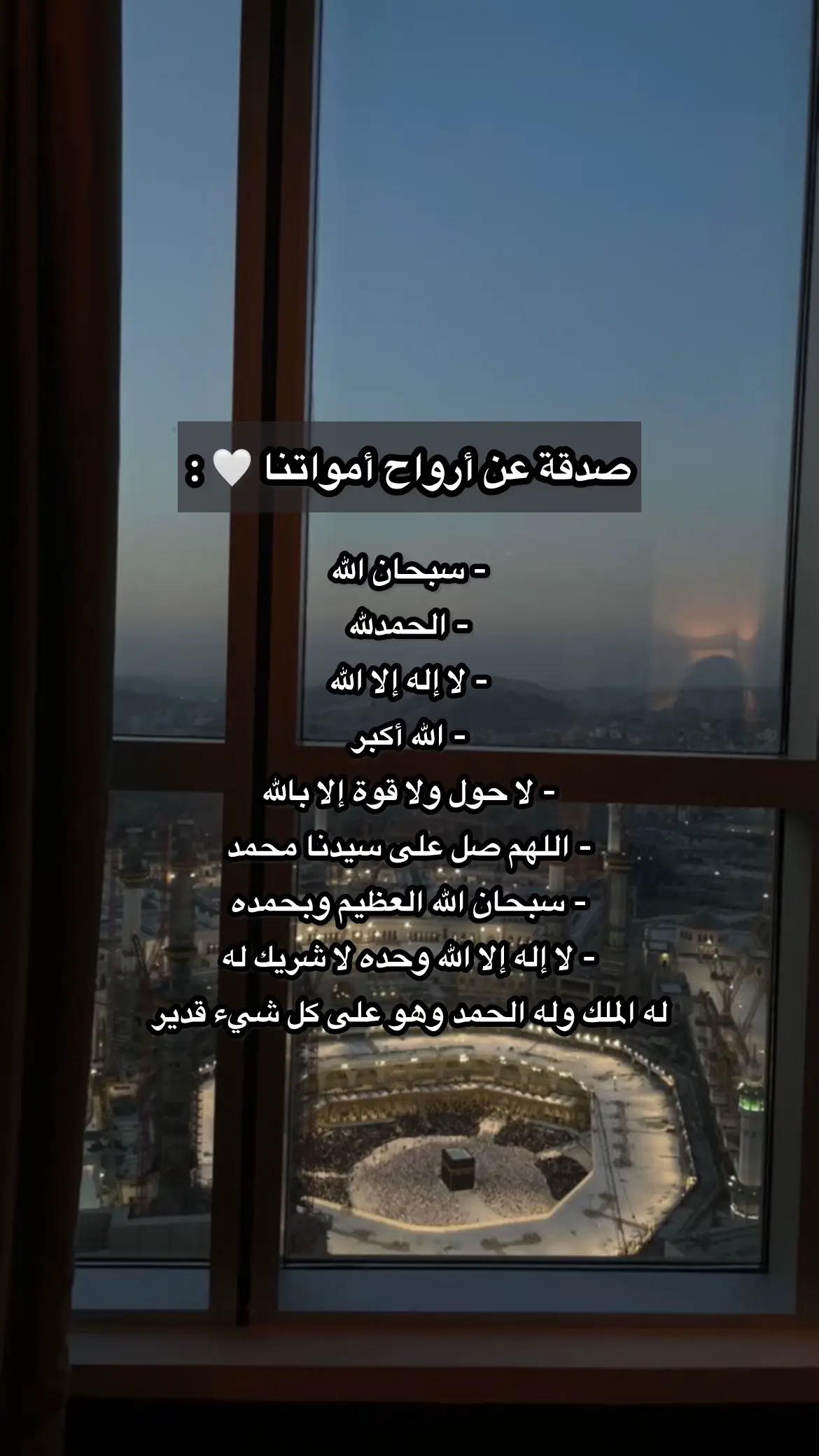#قرآن #quran 